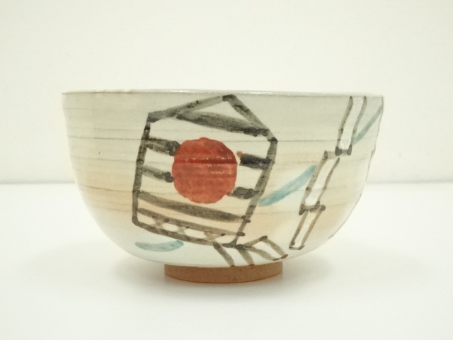 道具 ] - 道具 京焼 清水久造 干支申年茶碗（共箱） | ネットショップ